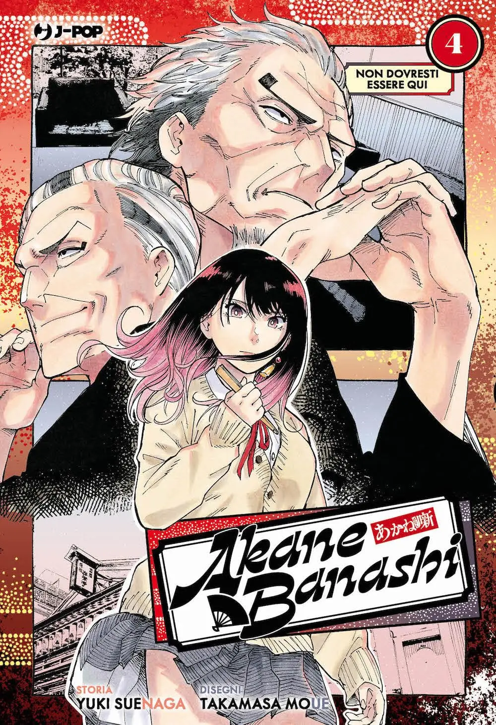 Volume cover